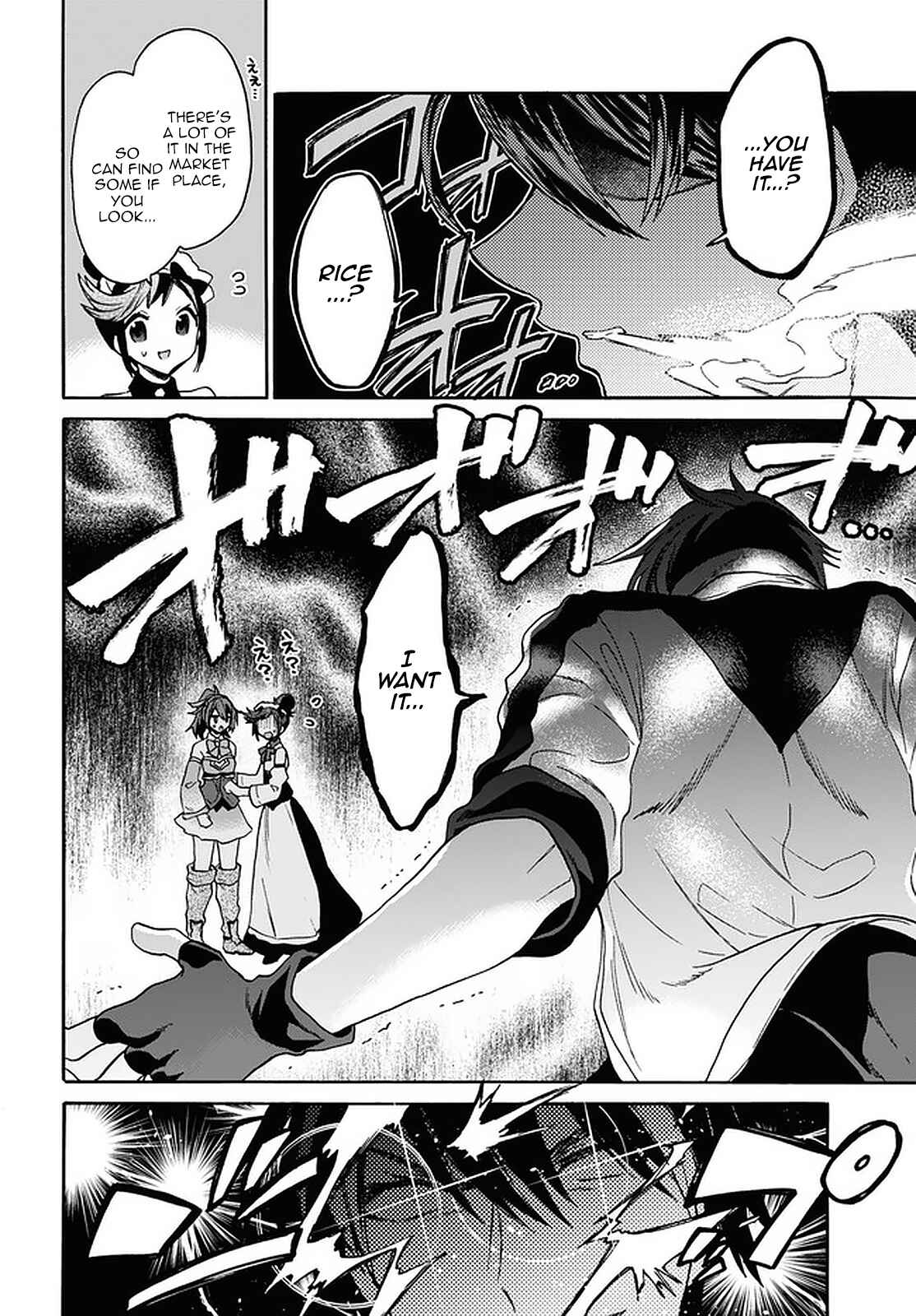 29-sai Dokushin wa Isekai de Jiyuu ni Ikita……katta. Chapter 19 - Page 14