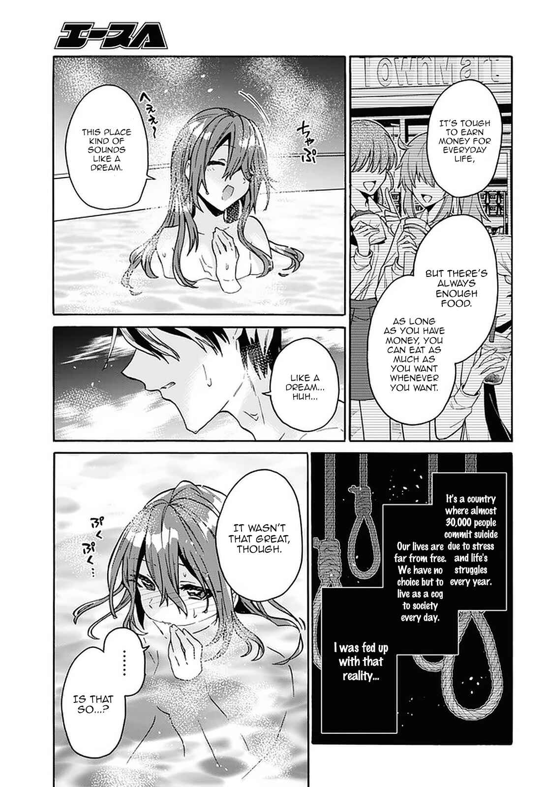 29-sai Dokushin wa Isekai de Jiyuu ni Ikita……katta. Chapter 19 - Page 22