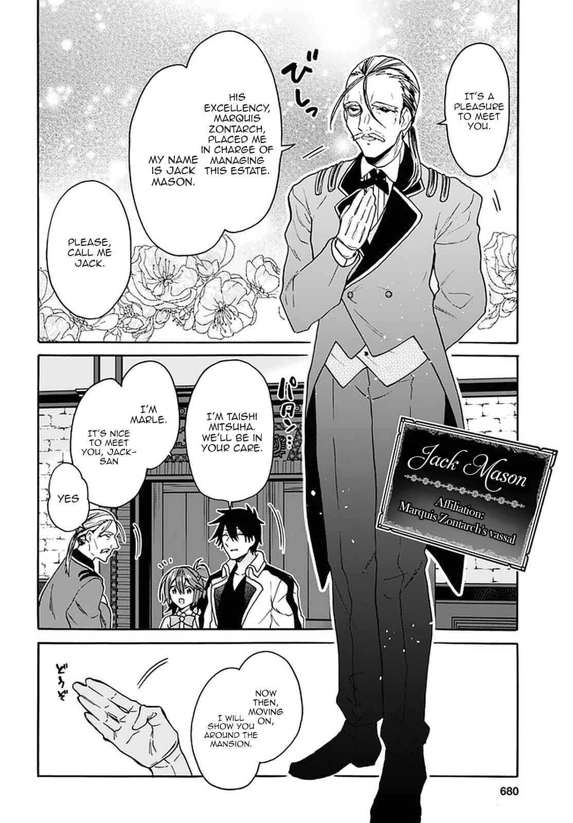 29-sai Dokushin wa Isekai de Jiyuu ni Ikita……katta. Chapter 19 - Page 5