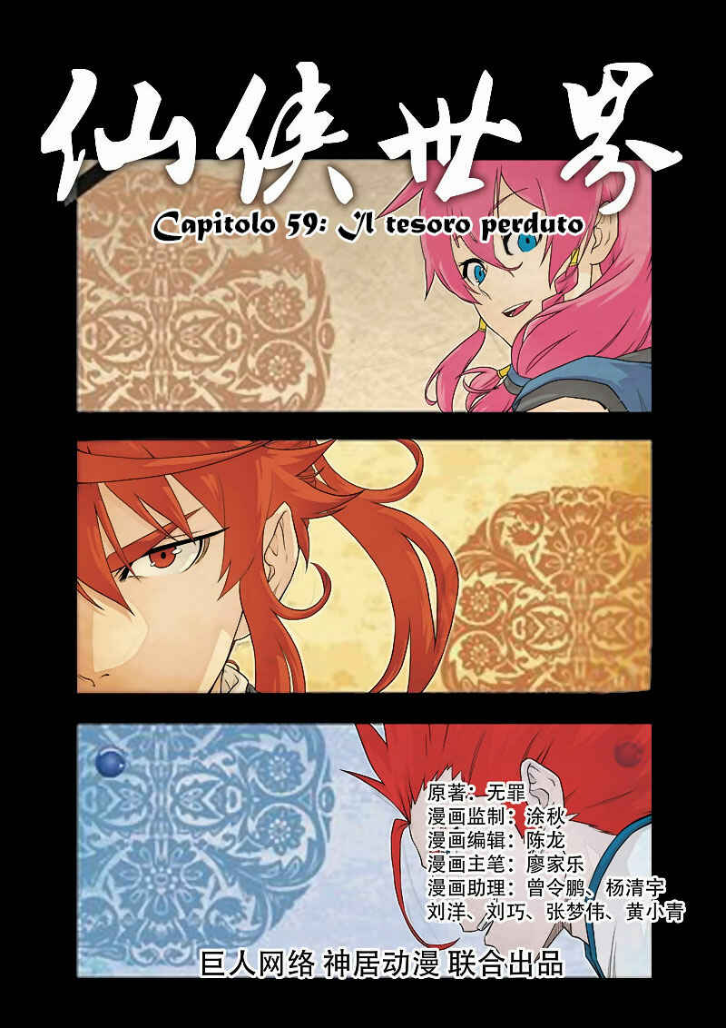 Xiānxiá Shìjiè Chapter 59 - Page 3