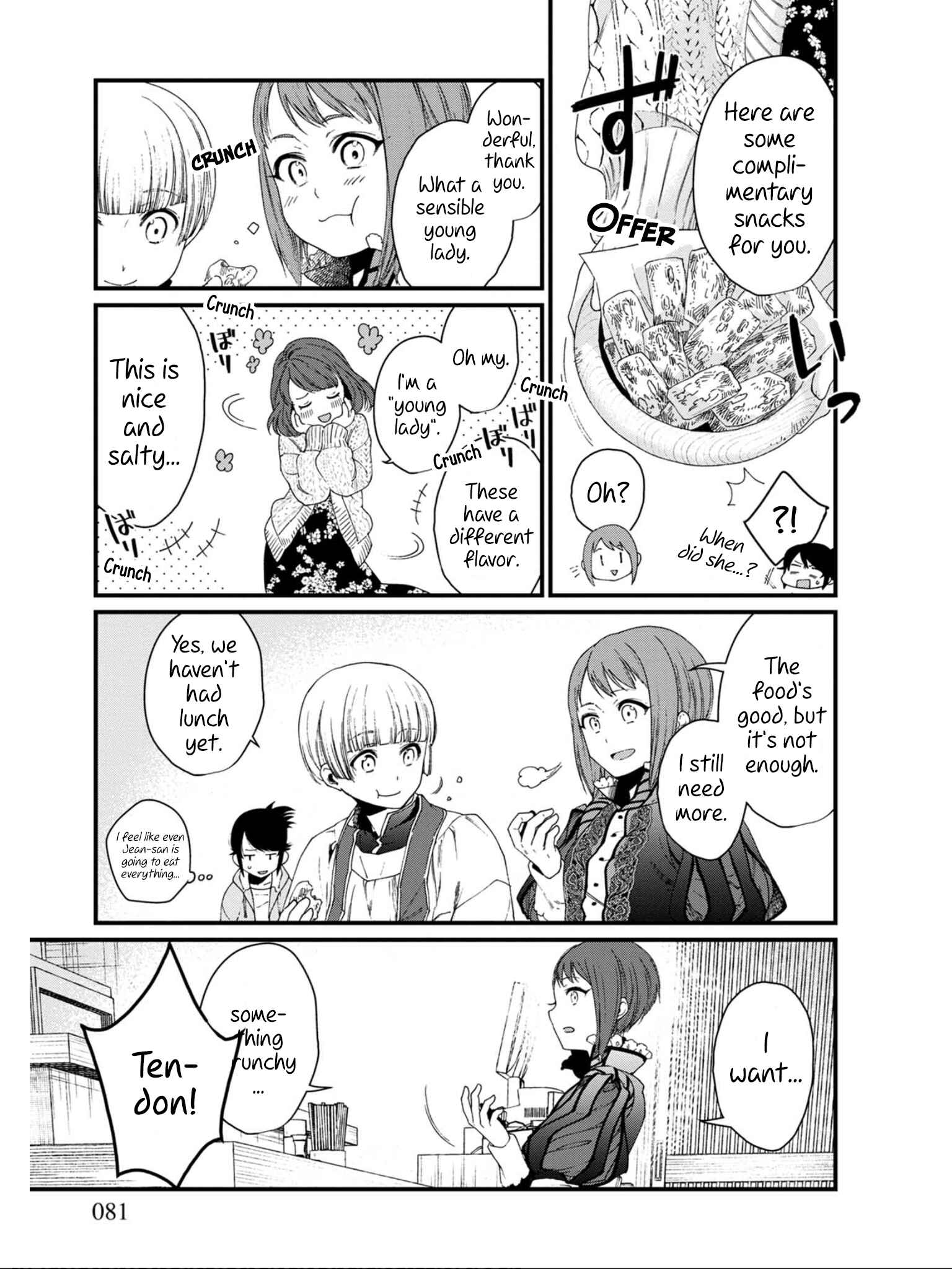 Isekai Izakaya "Gen" Chapter 16 - Page 13