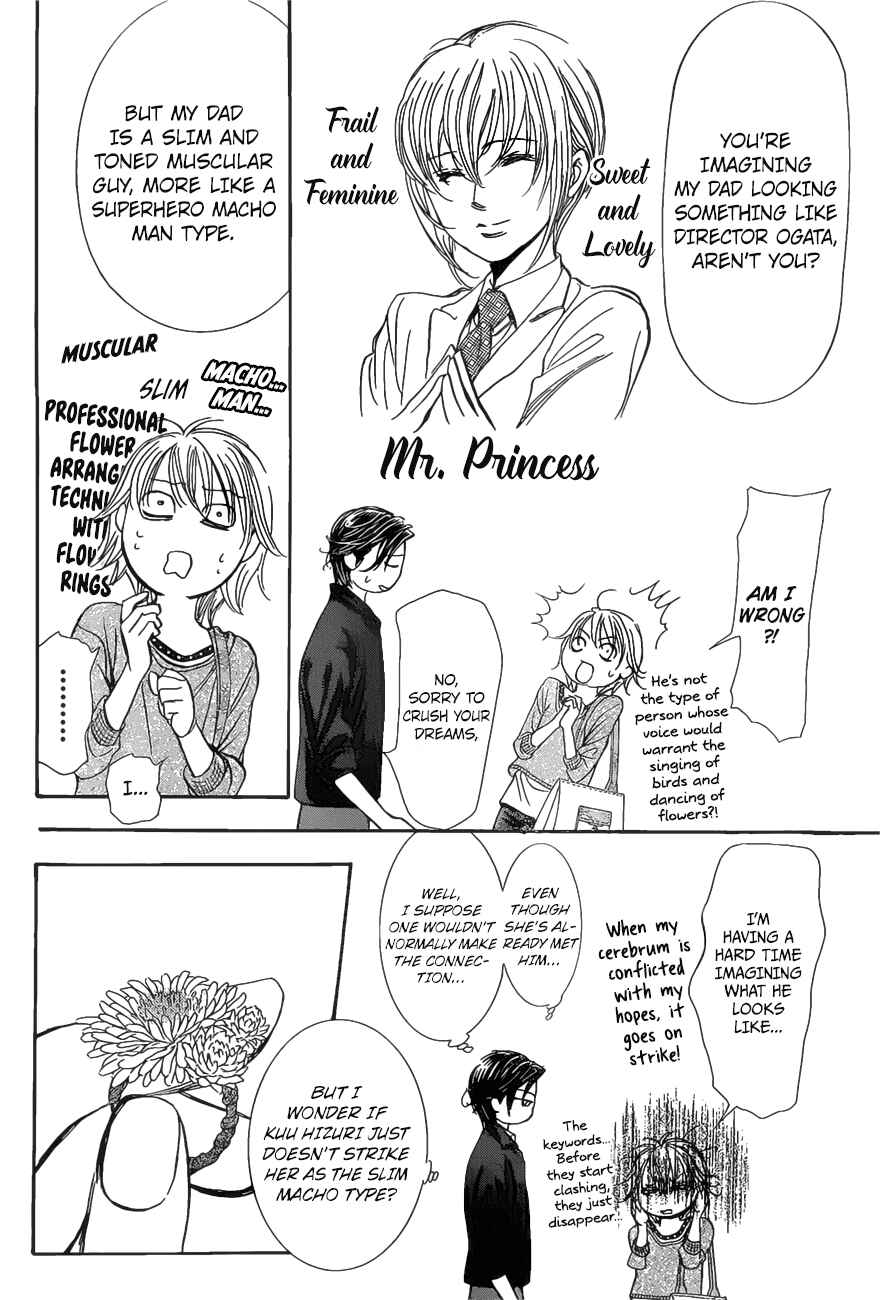 Skip Beat! Chapter 262 - Page 20