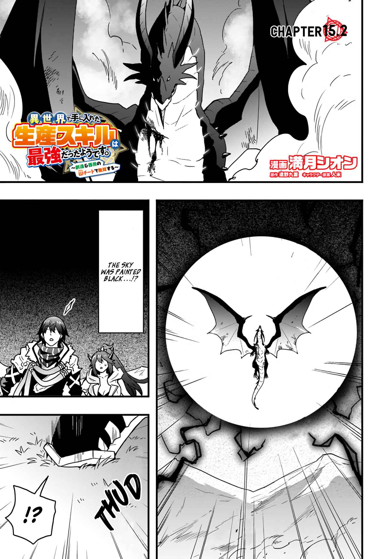 Isekai de Te ni Ireta Seisan Skill wa Saikyou datta You desu ~Souzou & Kiyou no W Chiuto de Musou Suru~ Chapter 15.2 - Page 1