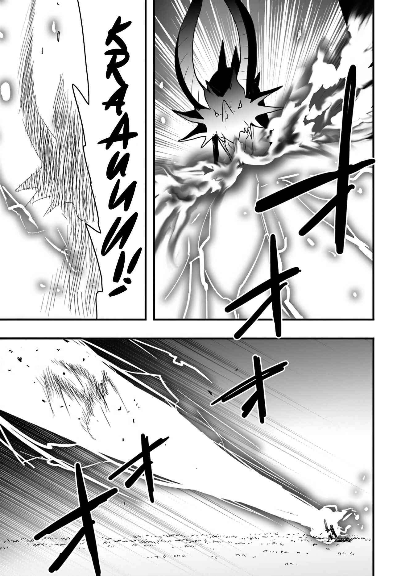 Isekai de Te ni Ireta Seisan Skill wa Saikyou datta You desu ~Souzou & Kiyou no W Chiuto de Musou Suru~ Chapter 15.2 - Page 15