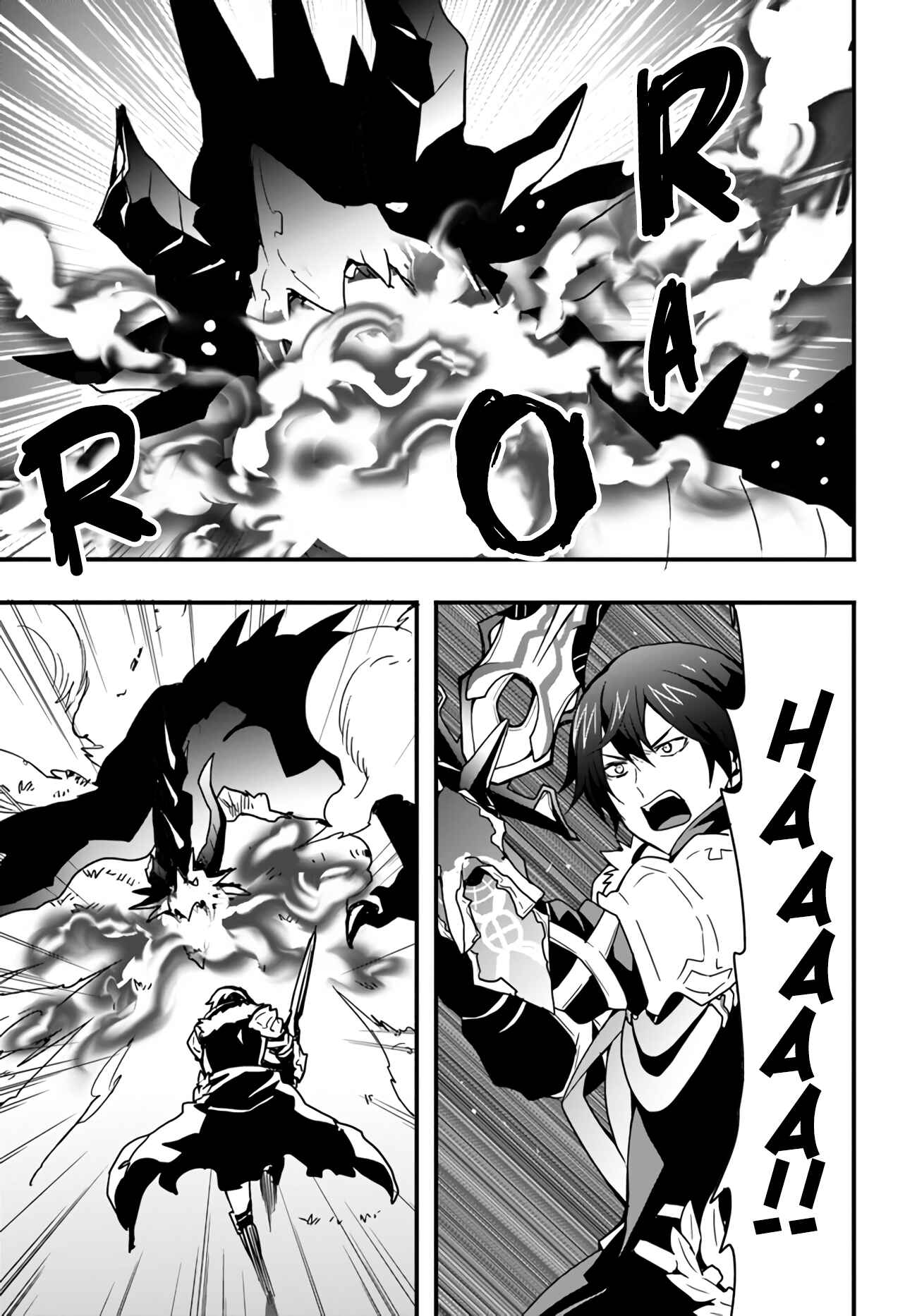 Isekai de Te ni Ireta Seisan Skill wa Saikyou datta You desu ~Souzou & Kiyou no W Chiuto de Musou Suru~ Chapter 15.2 - Page 17