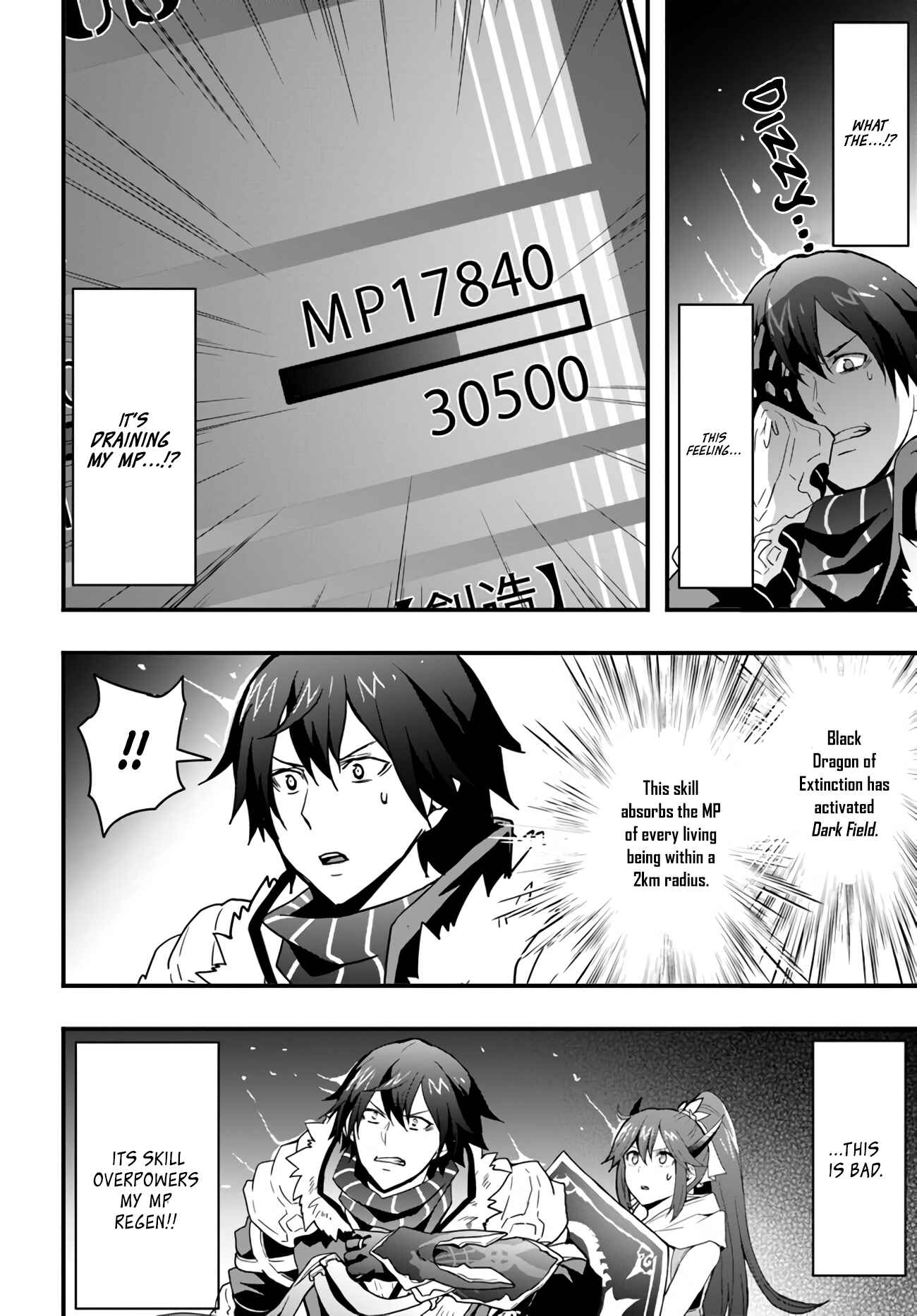 Isekai de Te ni Ireta Seisan Skill wa Saikyou datta You desu ~Souzou & Kiyou no W Chiuto de Musou Suru~ Chapter 15.2 - Page 2