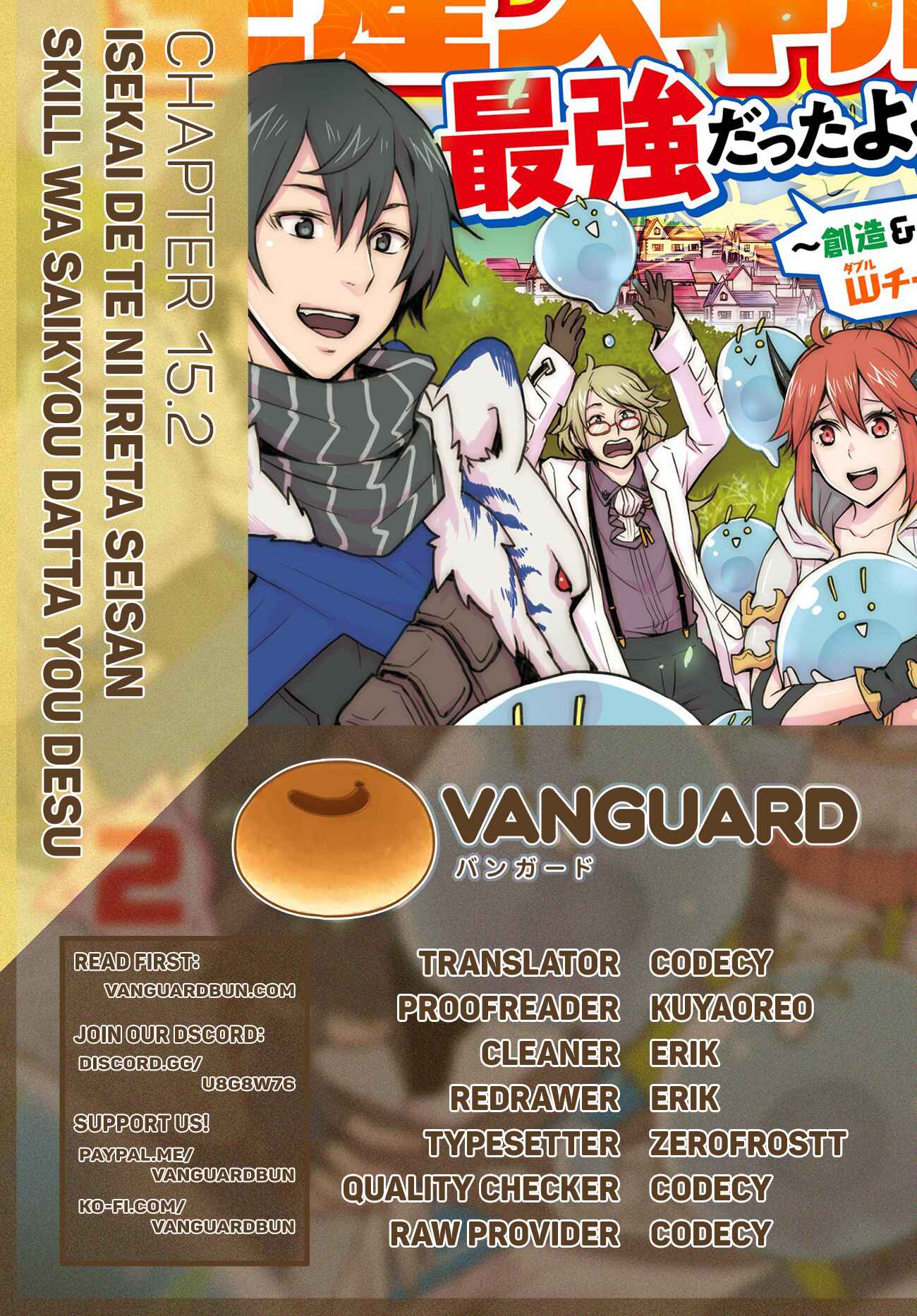 Isekai de Te ni Ireta Seisan Skill wa Saikyou datta You desu ~Souzou & Kiyou no W Chiuto de Musou Suru~ Chapter 15.2 - Page 21