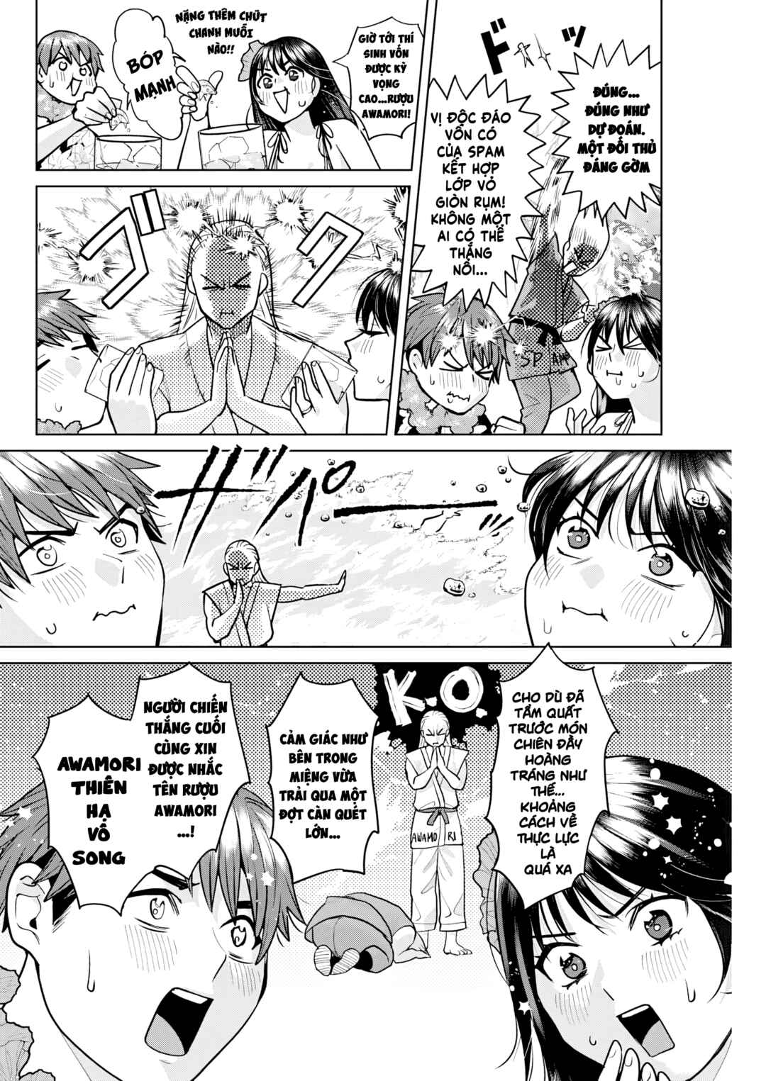 Fuufu no Hiketsu wa Banshaku Desu Chapter 6 - Page 11