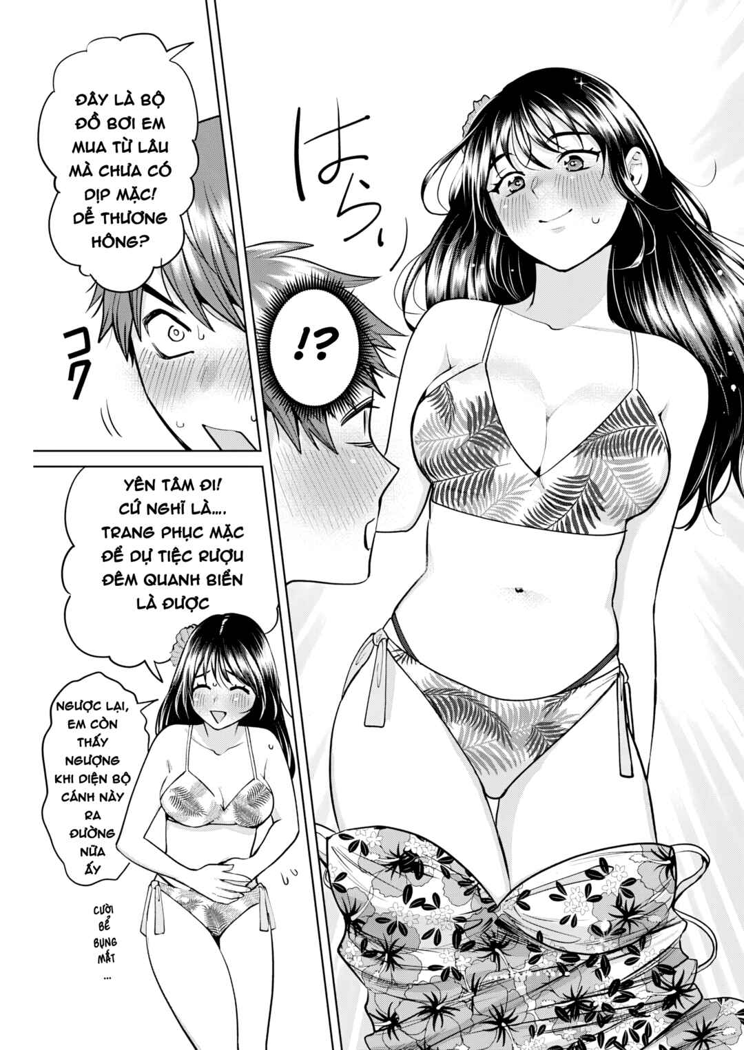 Fuufu no Hiketsu wa Banshaku Desu Chapter 6 - Page 14