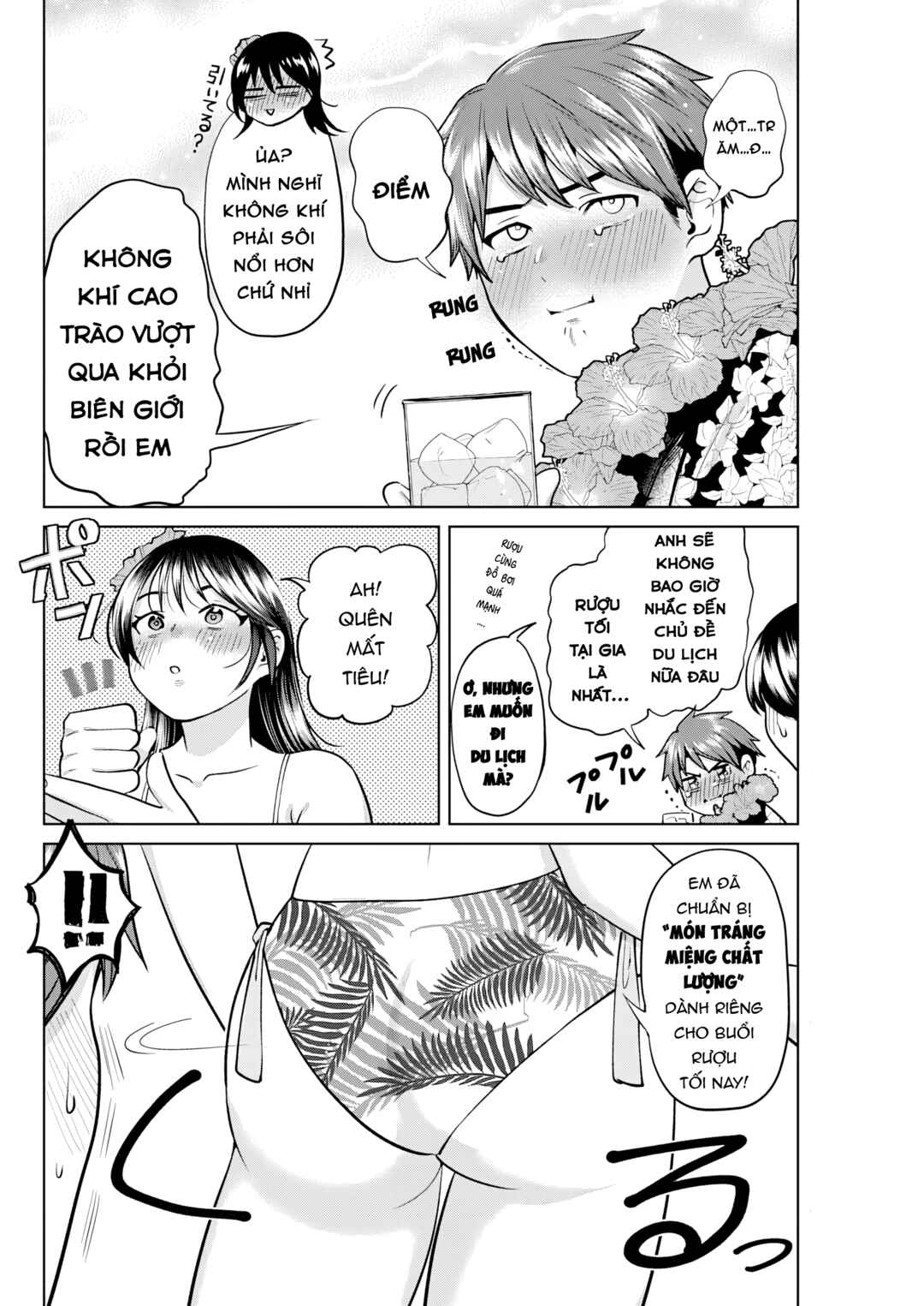 Fuufu no Hiketsu wa Banshaku Desu Chapter 6 - Page 15