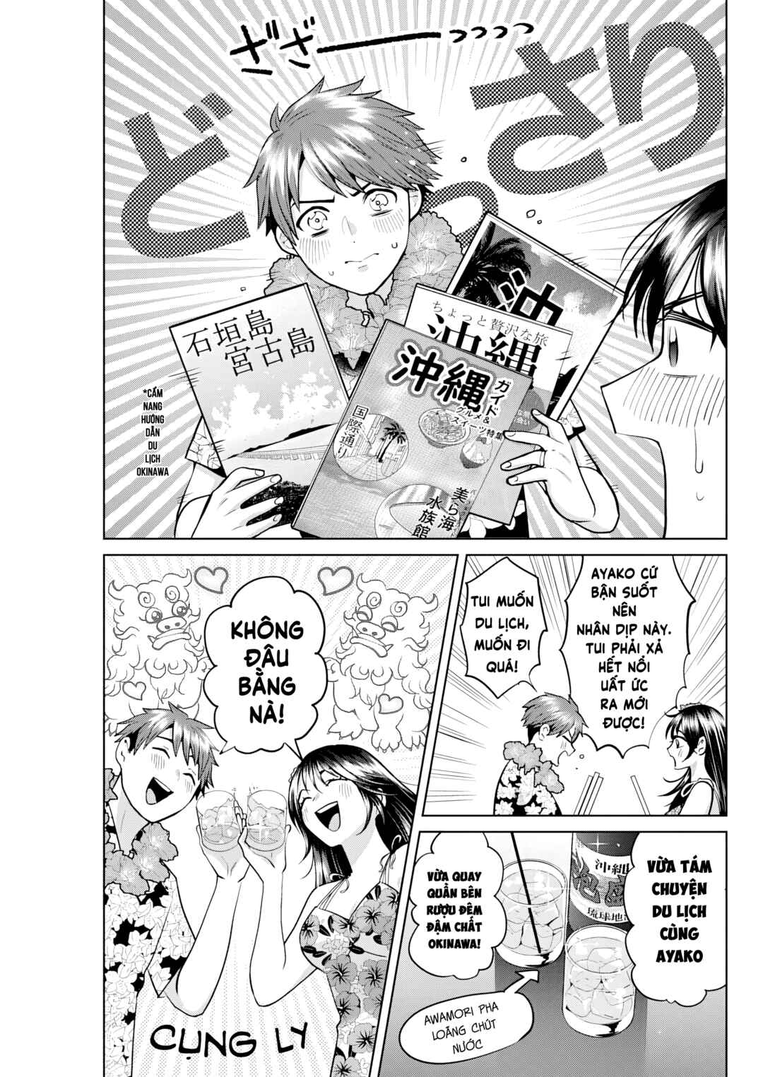 Fuufu no Hiketsu wa Banshaku Desu Chapter 6 - Page 8