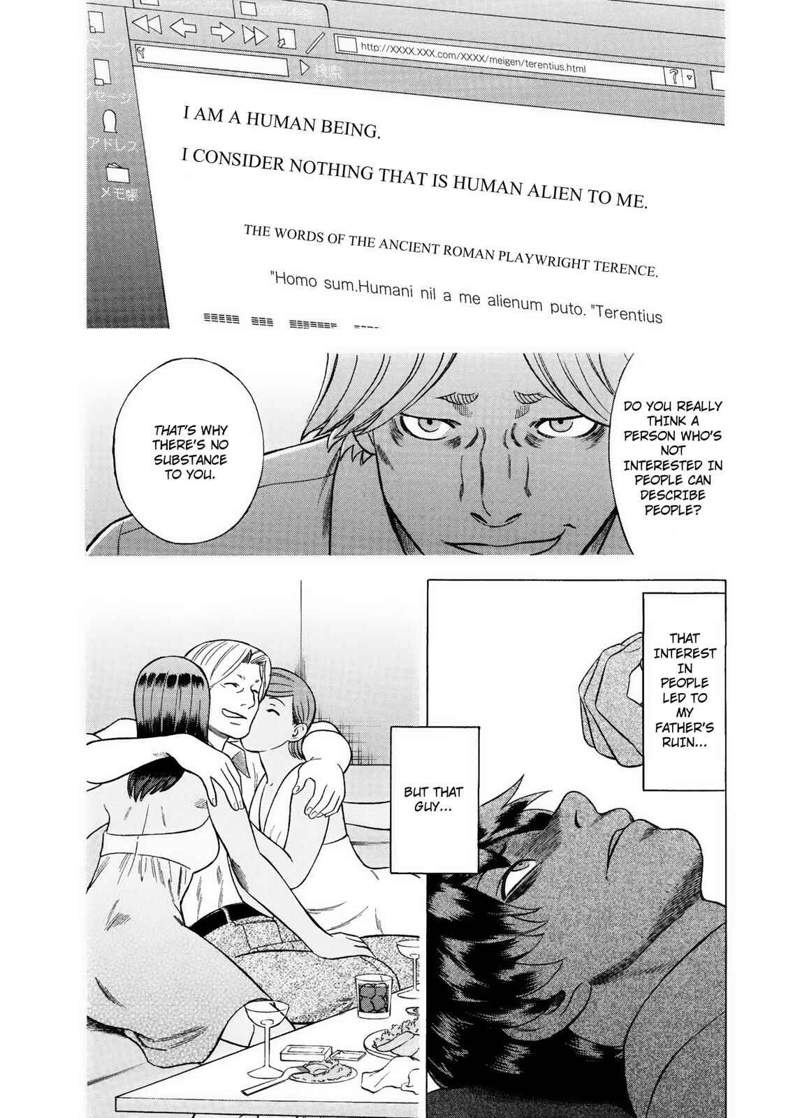 Tsumi to Batsu: A Falsified Romance Chapter 31 - Page 12