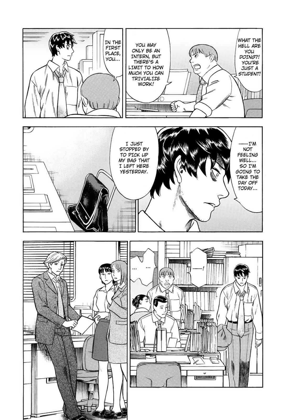 Tsumi to Batsu: A Falsified Romance Chapter 31 - Page 3