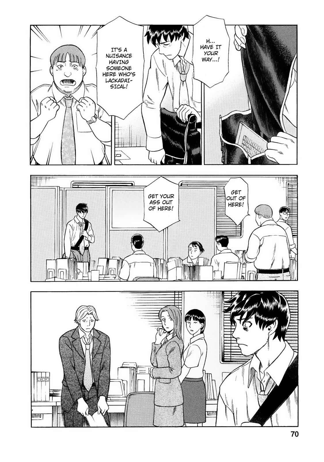 Tsumi to Batsu: A Falsified Romance Chapter 31 - Page 4