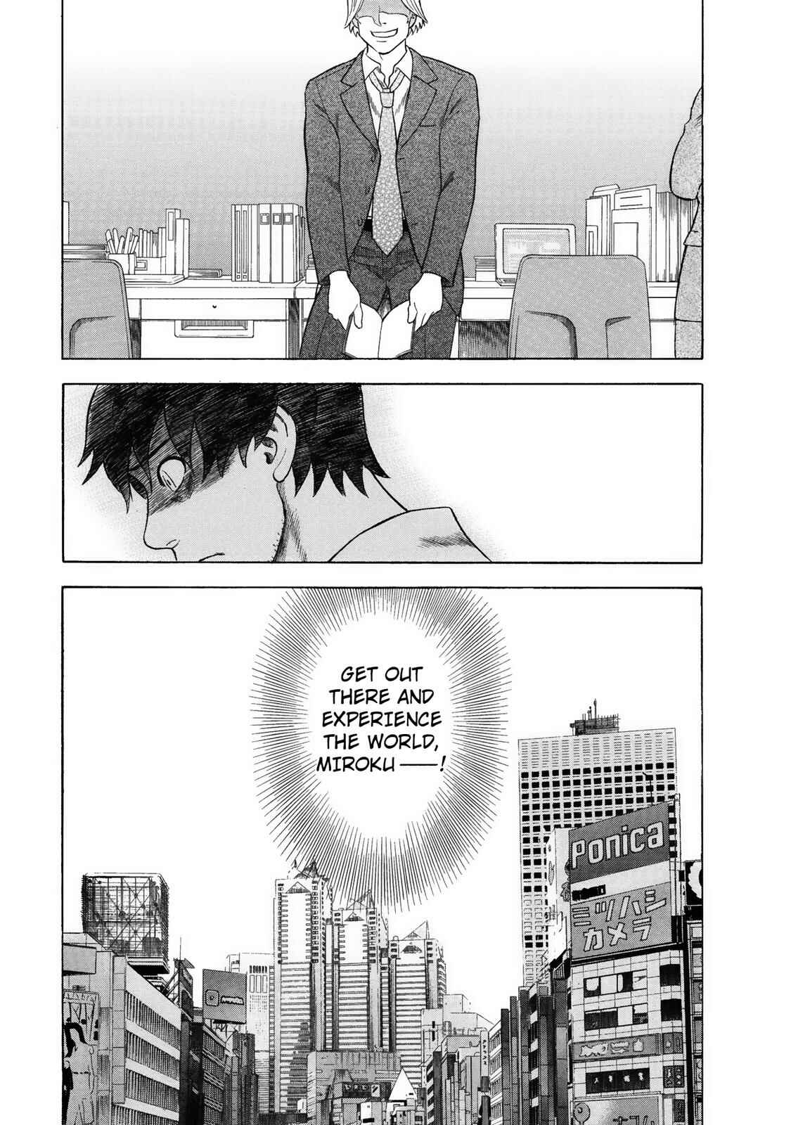Tsumi to Batsu: A Falsified Romance Chapter 31 - Page 5