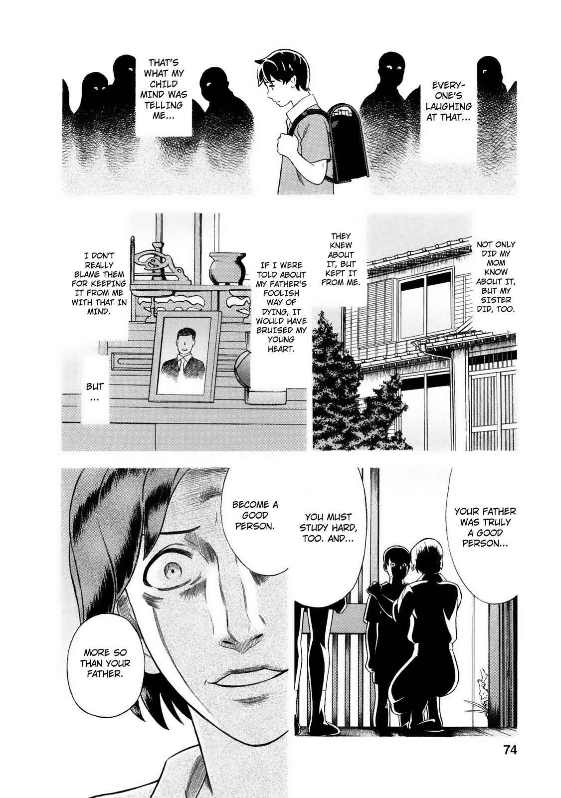 Tsumi to Batsu: A Falsified Romance Chapter 31 - Page 8