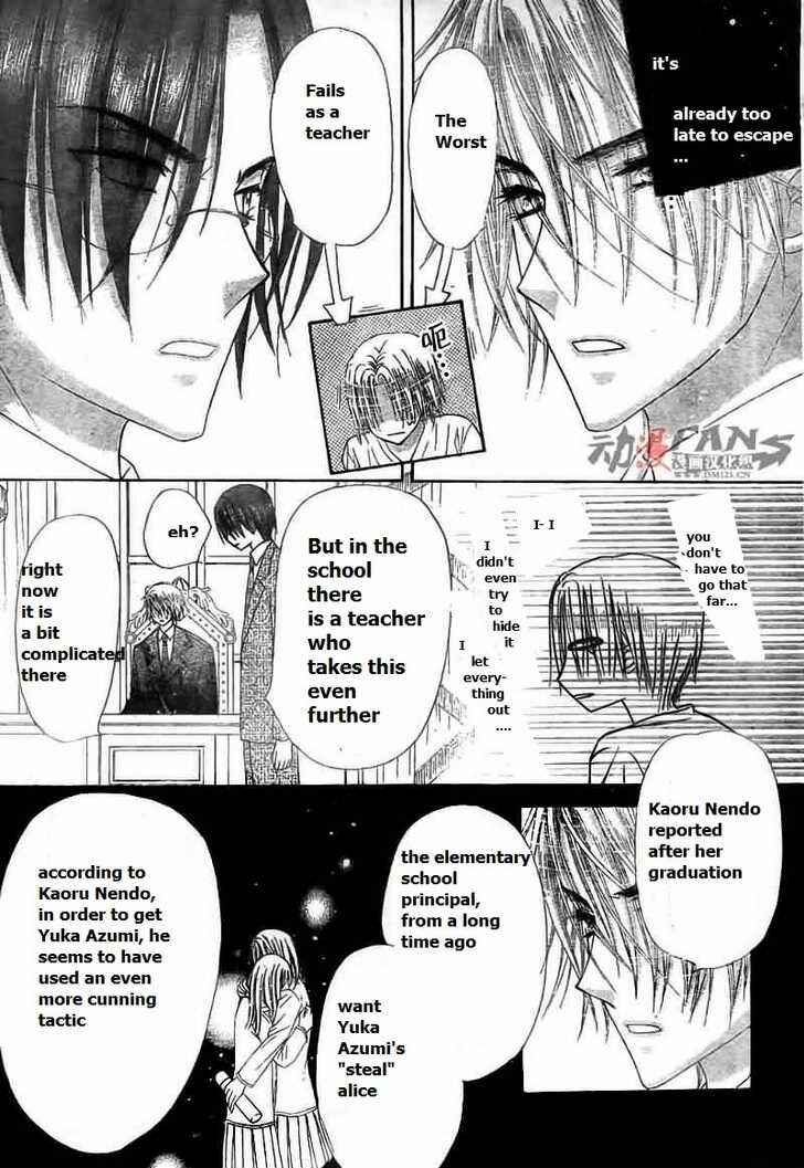 Gakuen Alice Chapter 113 - Page 11