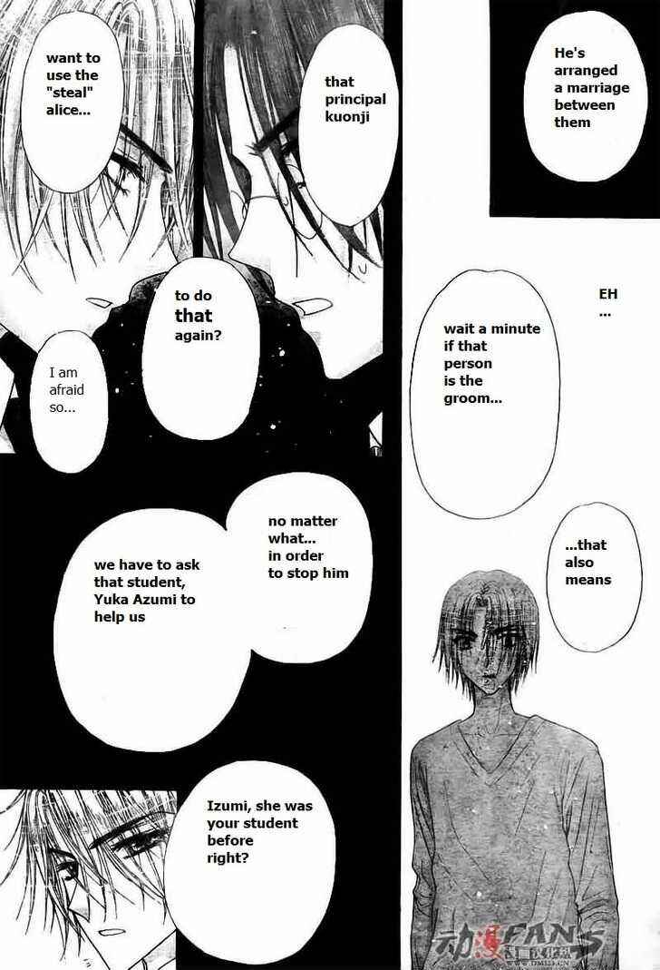 Gakuen Alice Chapter 113 - Page 12