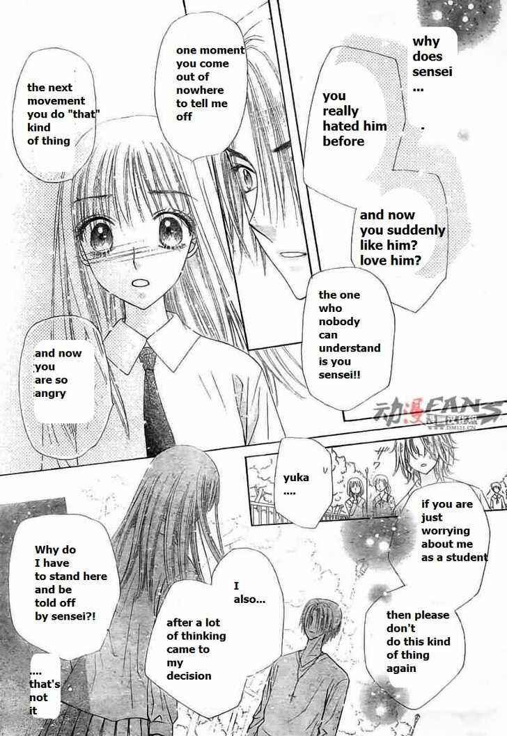 Gakuen Alice Chapter 113 - Page 19