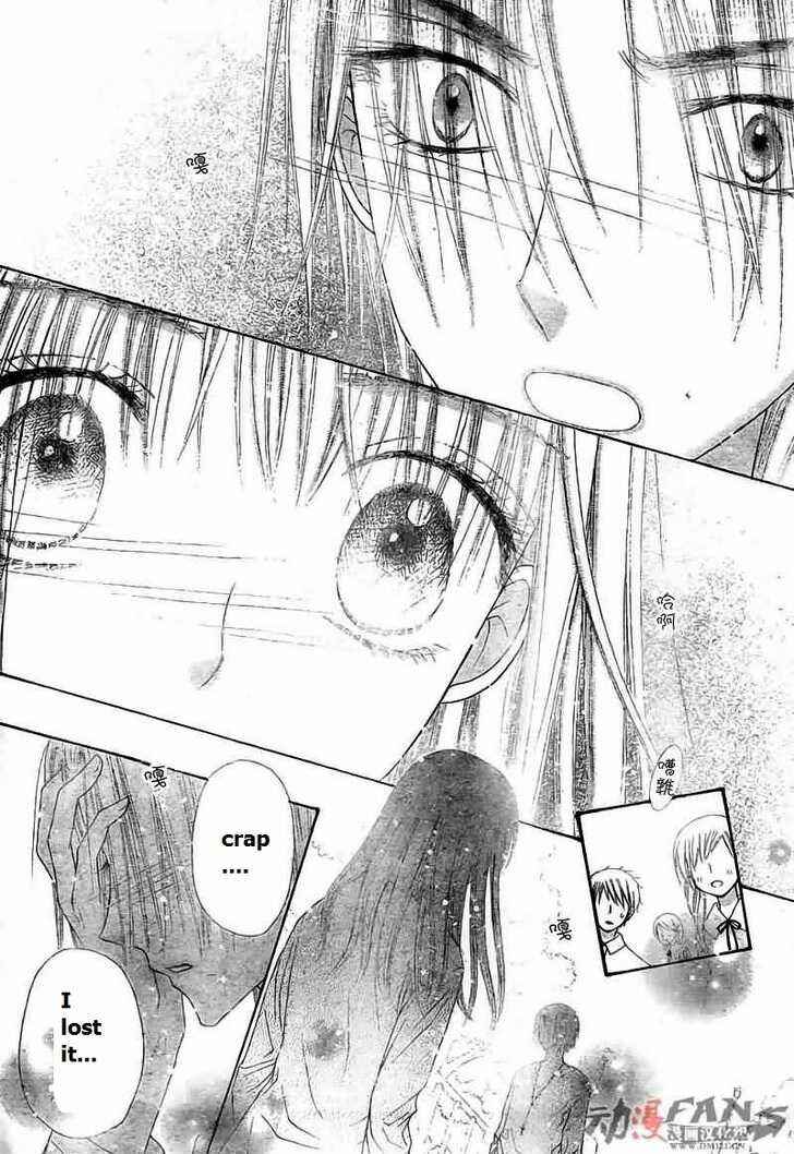 Gakuen Alice Chapter 113 - Page 25