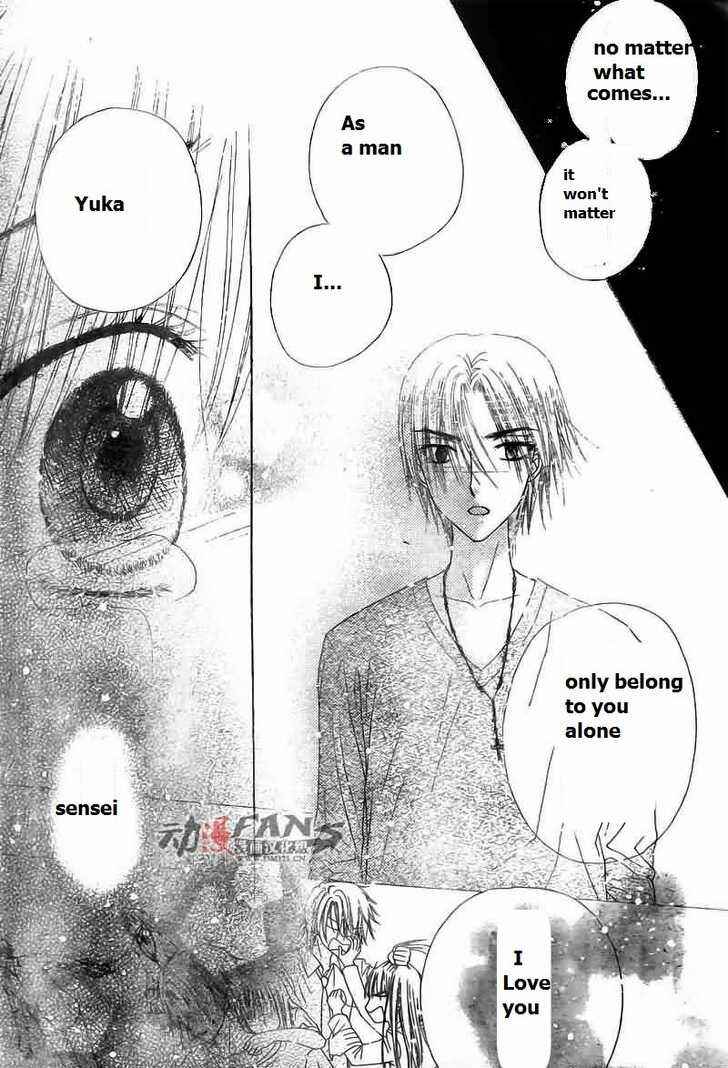 Gakuen Alice Chapter 113 - Page 28