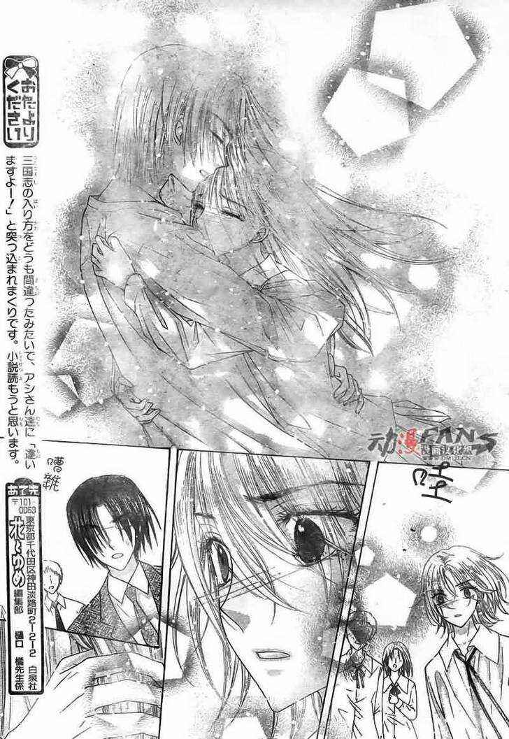 Gakuen Alice Chapter 113 - Page 30