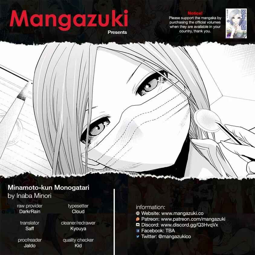 Minamoto-kun Monogatari Chapter 209 - Page 1
