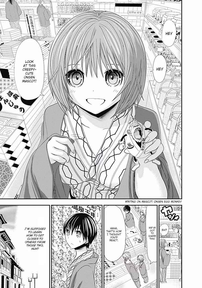 Minamoto-kun Monogatari Chapter 209 - Page 3
