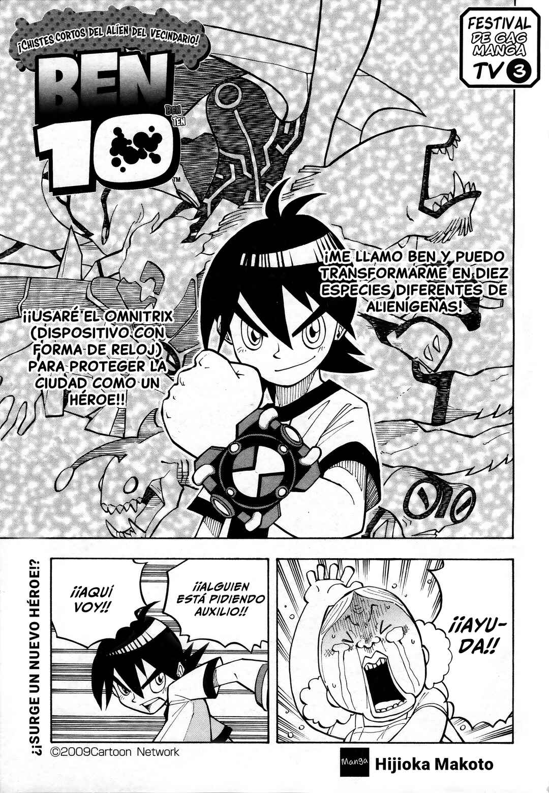 Gokinjo Alien Gag! BEN 10 Chapter ? - Page 1