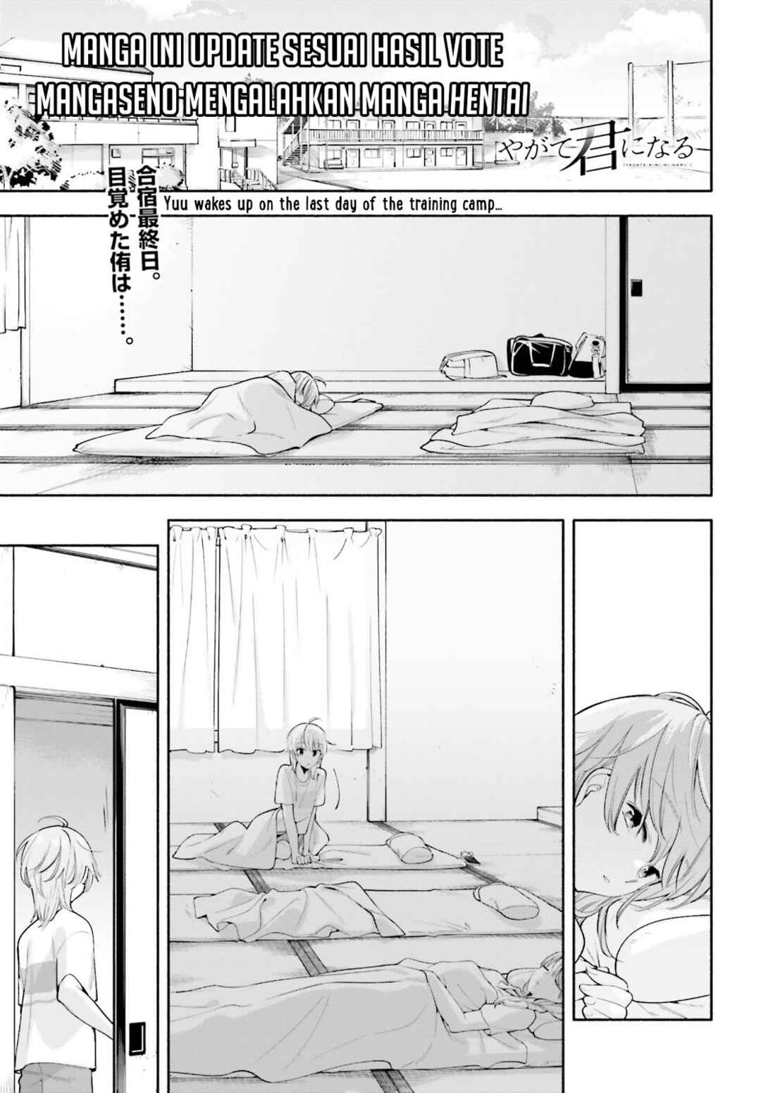 Yagate Kimi ni Naru Chapter 22 - Page 1