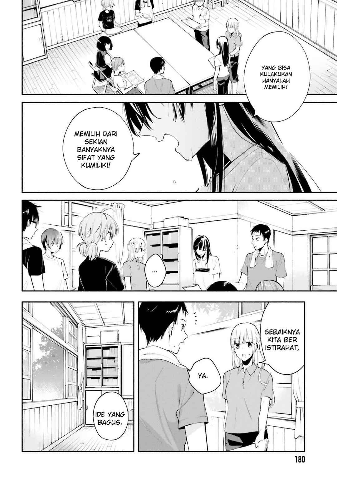 Yagate Kimi ni Naru Chapter 22 - Page 10