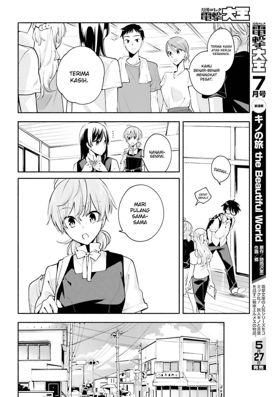 Yagate Kimi ni Naru Chapter 22 - Page 16