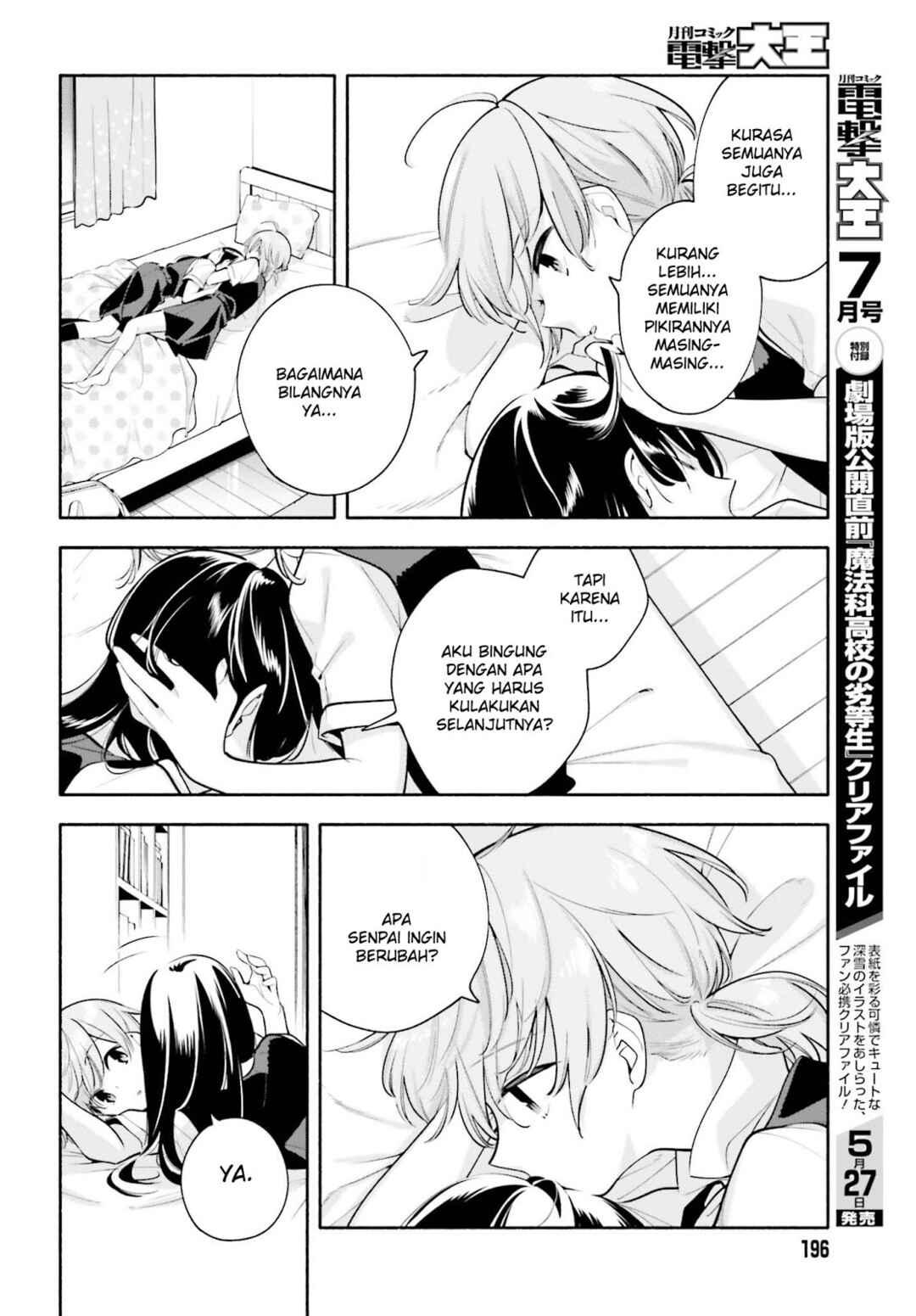 Yagate Kimi ni Naru Chapter 22 - Page 26