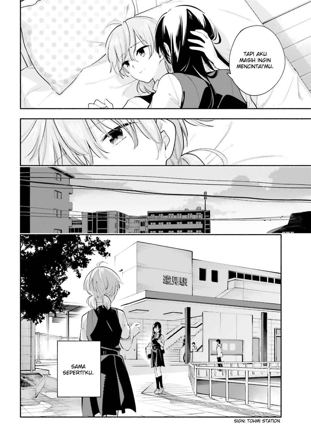 Yagate Kimi ni Naru Chapter 22 - Page 30