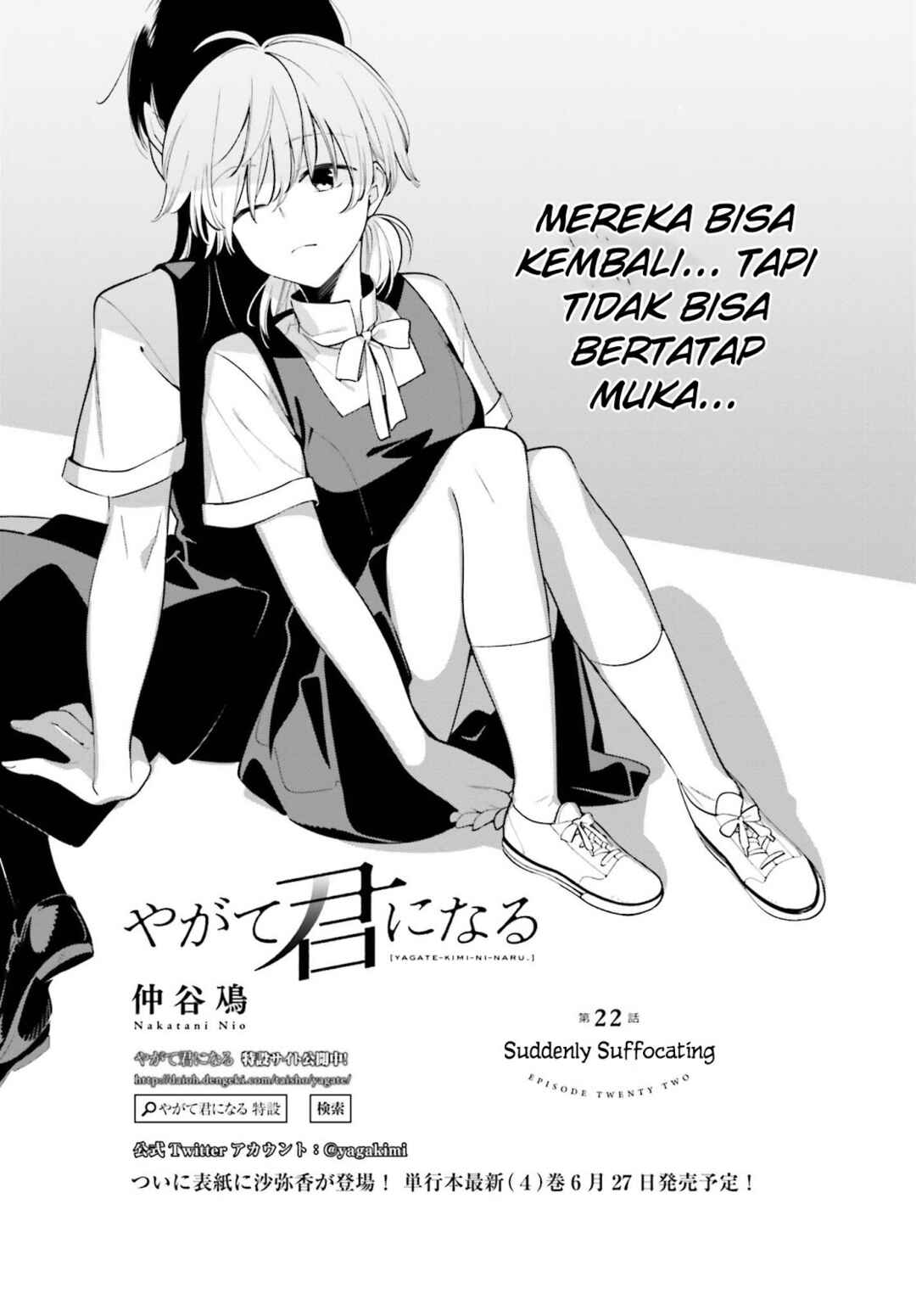 Yagate Kimi ni Naru Chapter 22 - Page 4