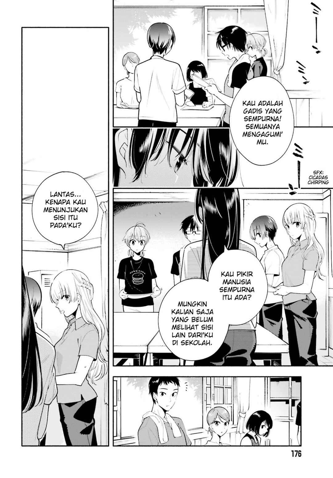 Yagate Kimi ni Naru Chapter 22 - Page 6