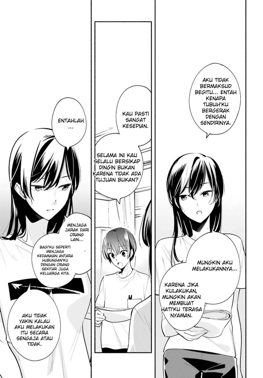 Yagate Kimi ni Naru Chapter 22 - Page 7
