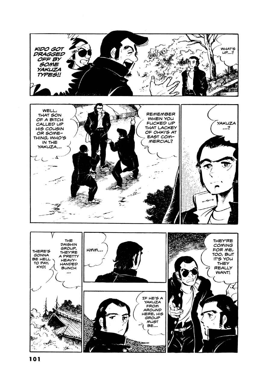 Otokogi Chapter 4 - Page 11