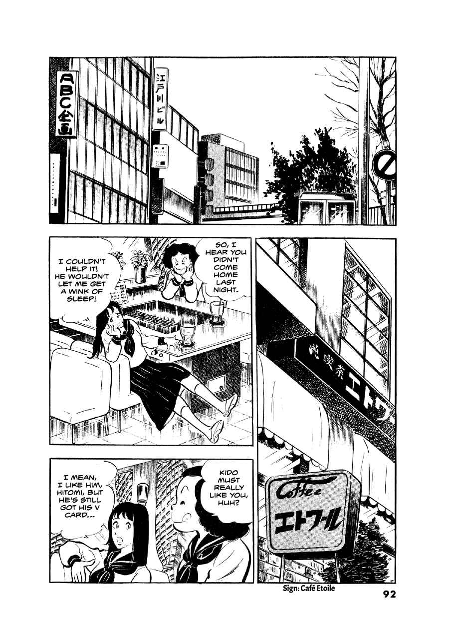 Otokogi Chapter 4 - Page 2