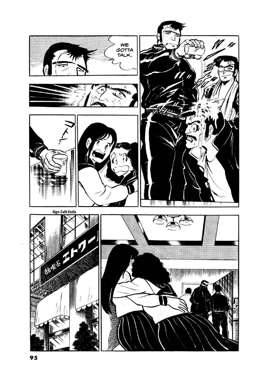 Otokogi Chapter 4 - Page 5