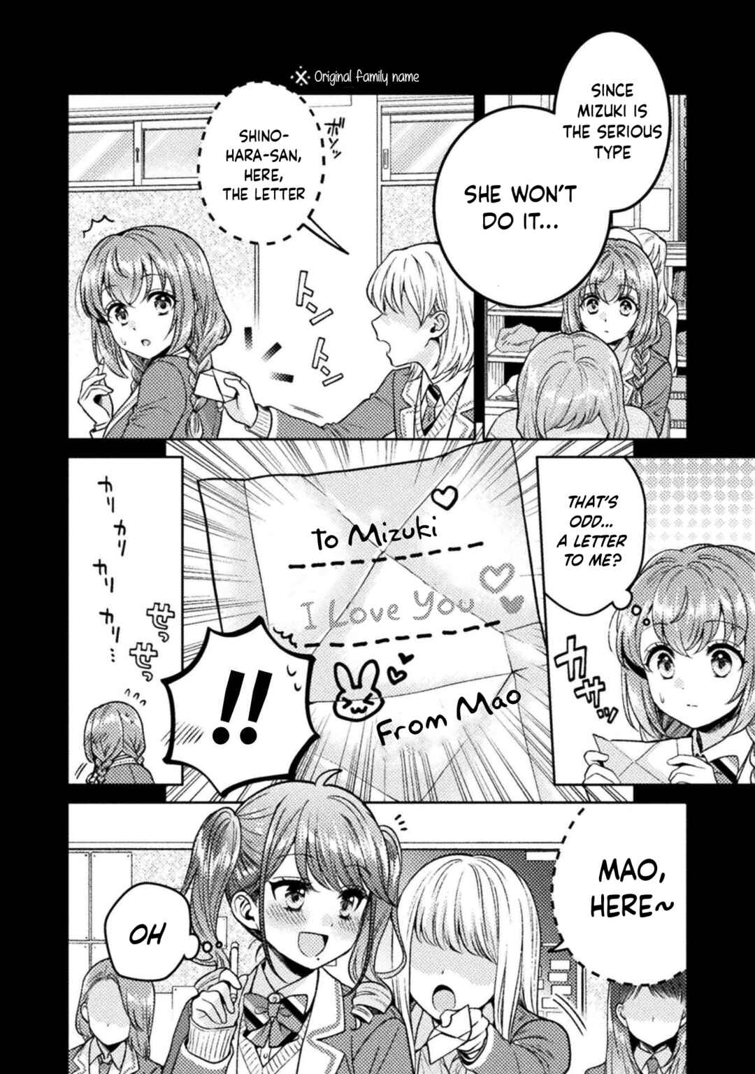 Hitozuma to JK Chapter 19 - Page 11