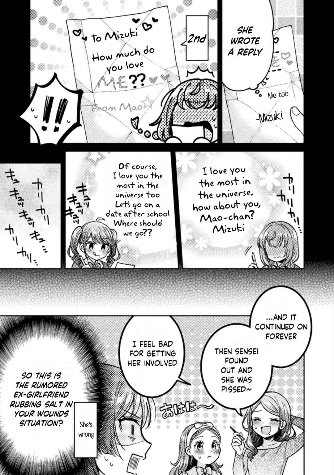 Hitozuma to JK Chapter 19 - Page 12