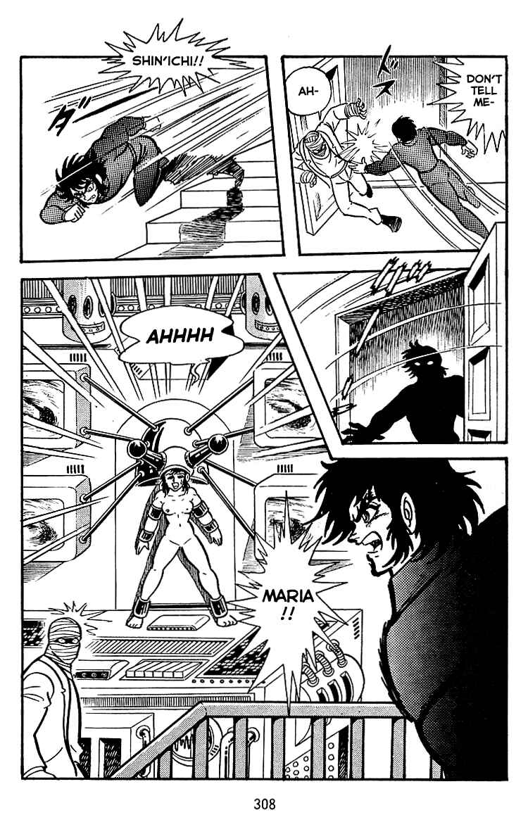 Maju Battlefront Chapter 26 - Page 18