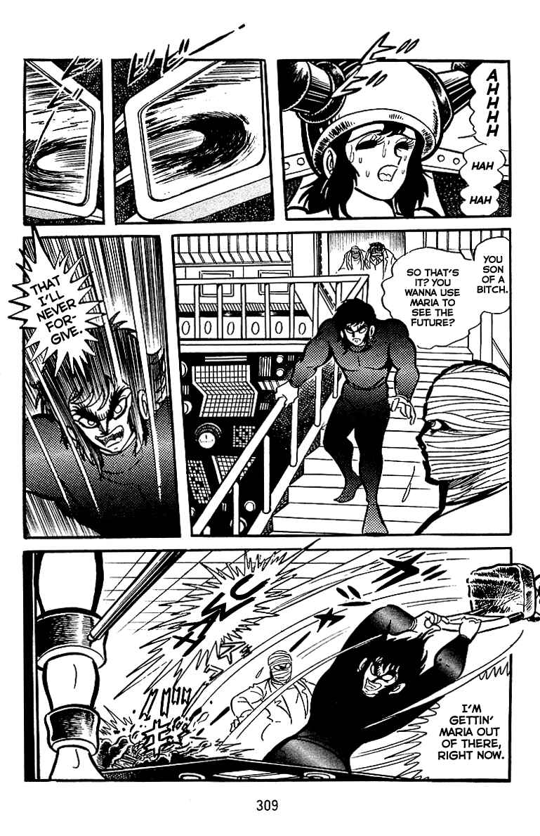 Maju Battlefront Chapter 26 - Page 19