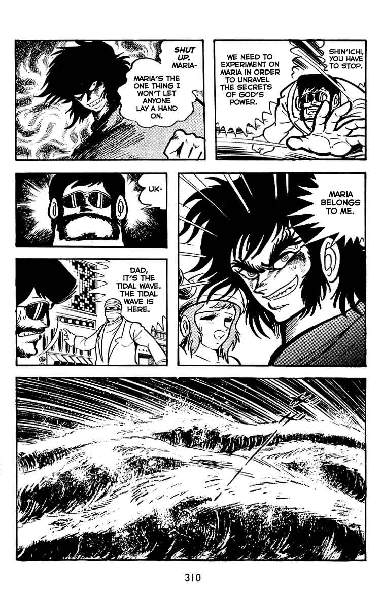 Maju Battlefront Chapter 26 - Page 20