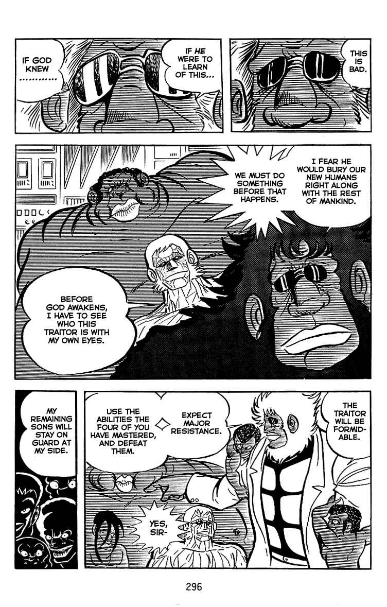 Maju Battlefront Chapter 26 - Page 6