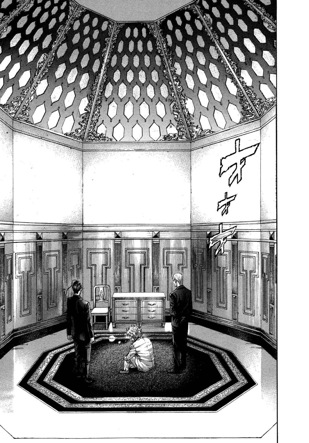 Usogui Chapter 490 - Page 11