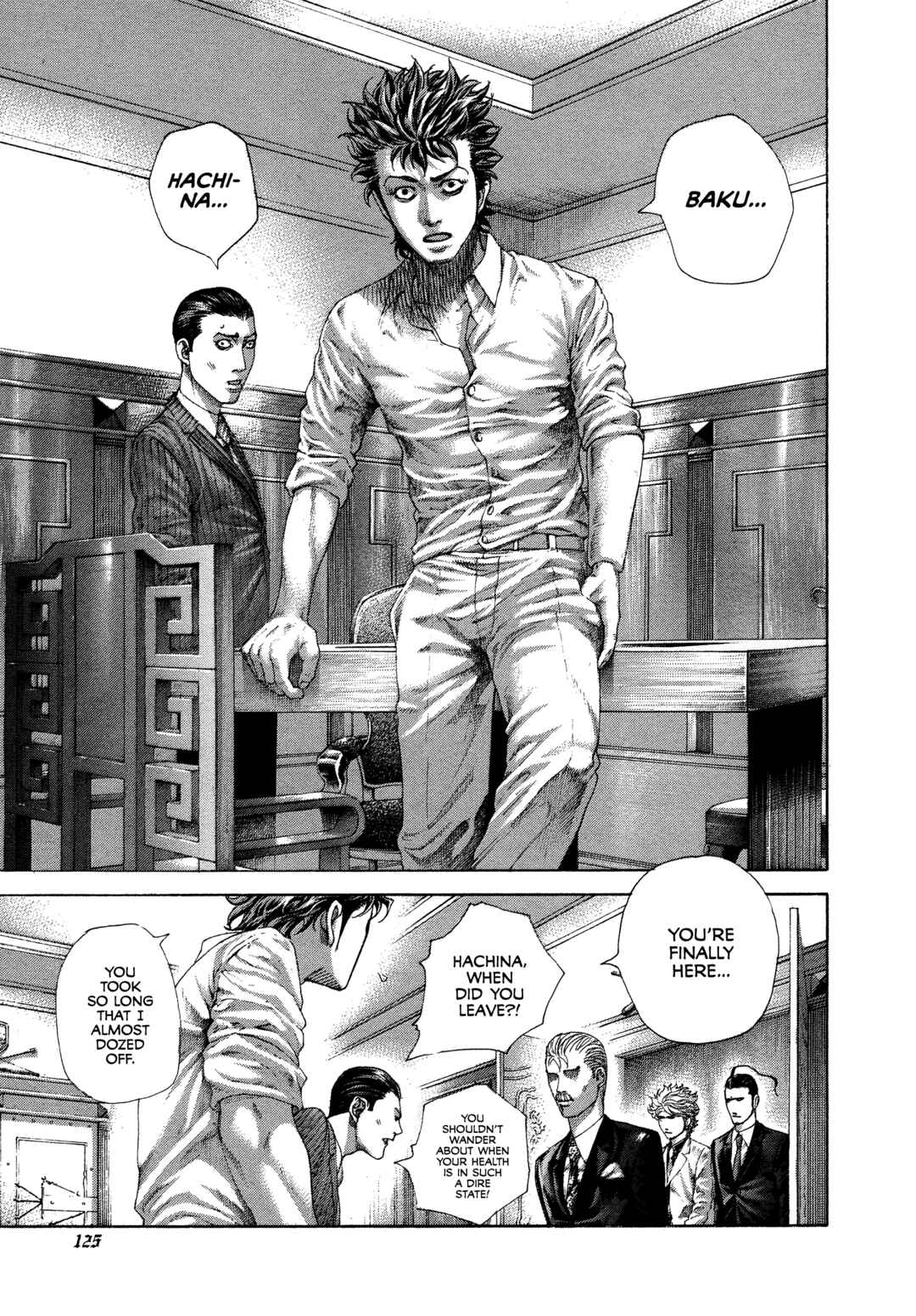 Usogui Chapter 490 - Page 7
