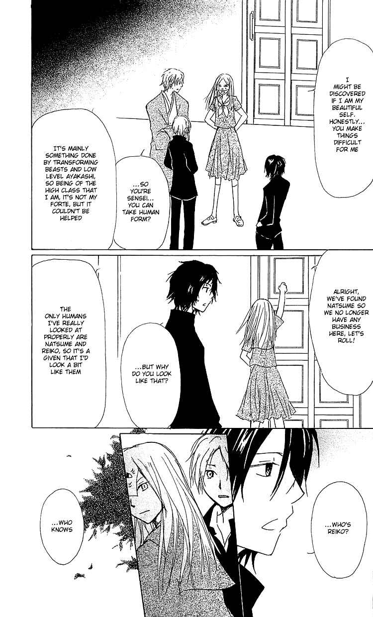Natsume Yuujinchou Chapter 51 - Page 10