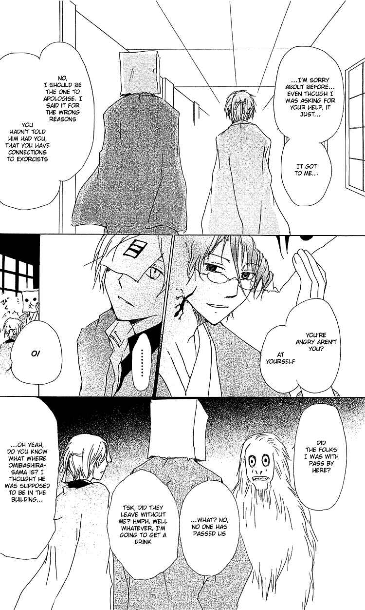 Natsume Yuujinchou Chapter 51 - Page 17